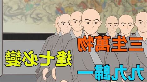 奧秘 意思
